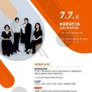 전유성과 함께하는 얌모얌모 콘서트 이미지