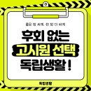 24시부천할인마트 | 부천 단기임대 안전한 여성전용 신상 원룸텔