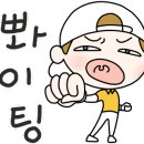 한들골프연습장 이미지