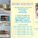 글리플케이크