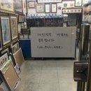황실유럽자수 대구점
