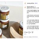 성욱유통 | 비싼 두바이 디저트 대신, 집에서 즐기는 두바이 스프레드 후기 - 두초생에 두바이 스프레드 발라먹기