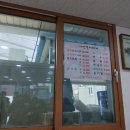 대성갈치찌개 이미지