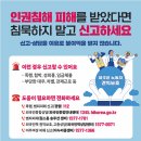 드림 행정사 이선규 사무소 이미지