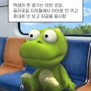 고배초밥 | 5월은 가정의 달
