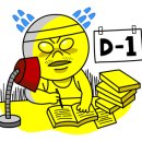 목동14 스크린골프 이미지