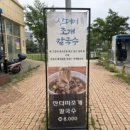 이마트에브리데이 평택비전점 이미지