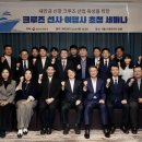 비젼 여행사 전자신문