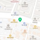 이브의슈가한의원 이미지