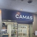 카마스 | 중등수학학원 잘 가르치는 카마스학원 방문 후기