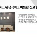 펜타힐즈명가한의원 네이버블로그