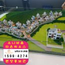 유니하우스 이미지