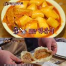 만드기호떡꼬마김밥