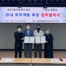 명장홍종흔