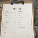 카페심곡동324 이미지