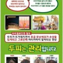 21세기헤어샾 - 북구 만덕동 | 21세기헤어샾