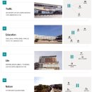 온천공인중개사 이미지