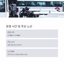 남부터미널 5번출구 앞 이미지