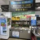 월성횟집 - 경주시 진리길 30-23 | 월성횟집