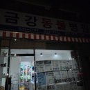 백제동물병원 네이버블로그