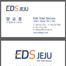 제주토마토약국 이미지