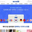 글로비코리아 지디넷코리아