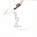 임지애캘리그라피 이미지