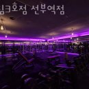 선부역 2번 출구 이미지