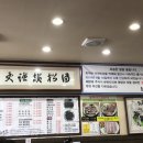 익산영등동우체국 이미지