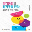 감각 이미지