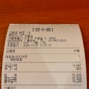 주흥길 40-5 | 신논현 맛집 멘야시노기에서 혼밥으로 라멘 먹고왔어요!