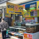 큰바다대게회식당 이미지
