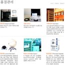 금호에이치티-보물이 될 수 있는 배경은 이미 공개해드렸습니다 이미지