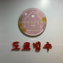 BBQ세교점 이미지