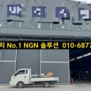 여천 양계장 이미지