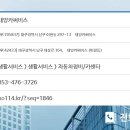 태양카써비스 이미지