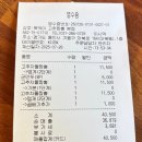 복덕이고추짬뽕