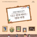 광산회관 이미지