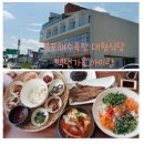 윤극영가옥 1층 화장실 | 해수욕장 해풍공원 근처 오션뷰 대형 식당 맛집 백년가옥 본점 아이랑 주차 메뉴 추천(순두부, 물회...