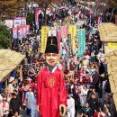 여주오곡나루축제 이미지