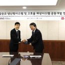 ㈜한국통신공사 중앙일보