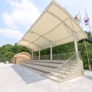 해누리 공원 이미지