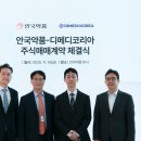인터캐피탈파트너스