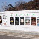 점동금광마을 이미지