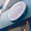 프롬커피 - 창원시 진해구 병암북로4번길 3 | 프롬커피