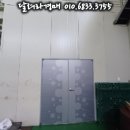 (주)평동산업