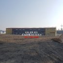 엘리트공인중개사 이미지