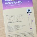 케이유 허벅지압박밴드 종아리 허벅지 자면서 붓기관리하는 법