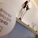 디에비뉴의원 이미지