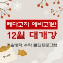 피플스프라자 이미지